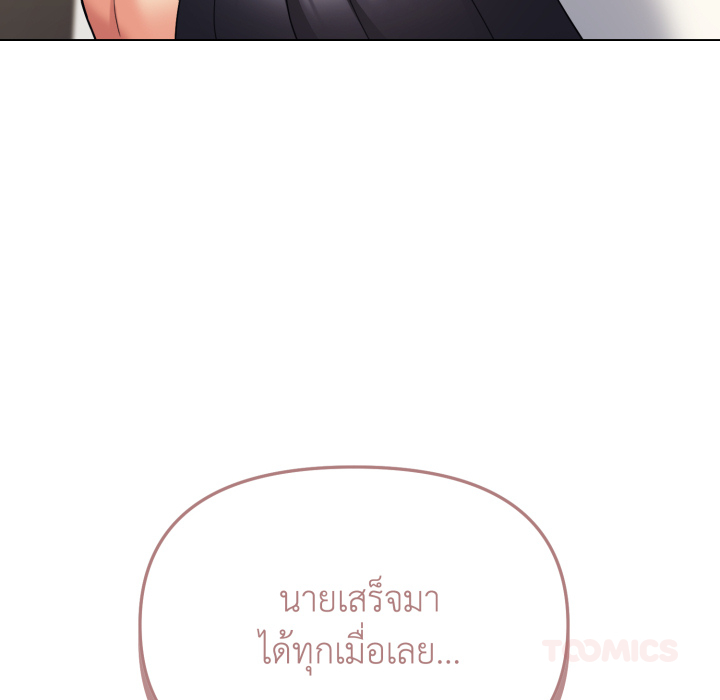หน้า 111