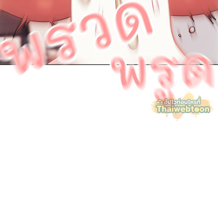 หน้า 119