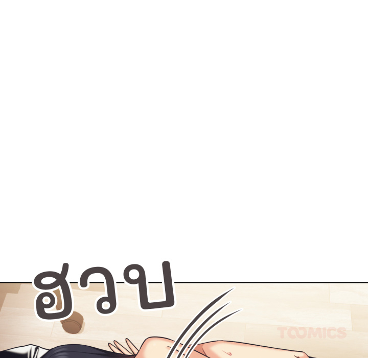 หน้า 120