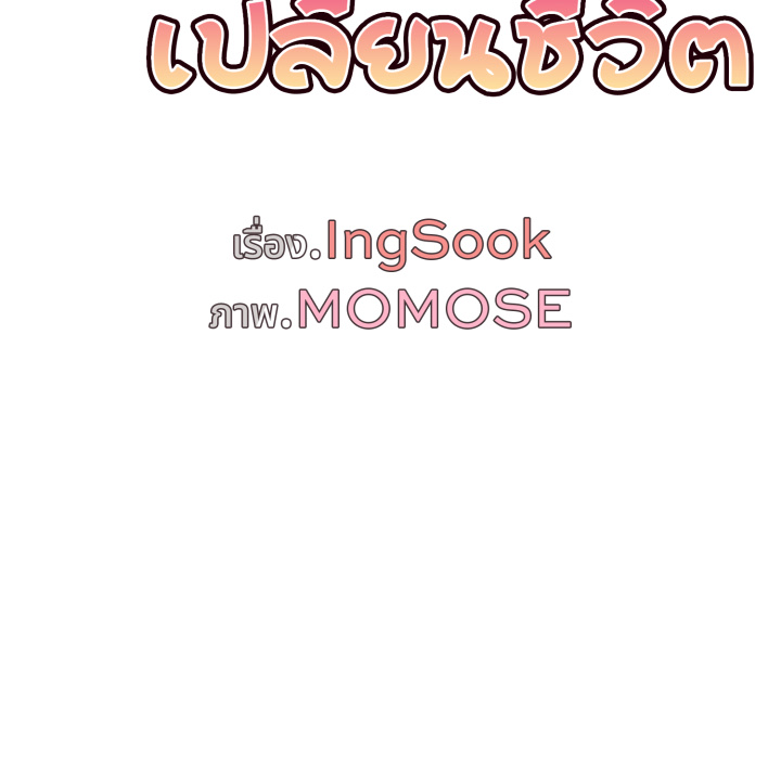 หน้า 45