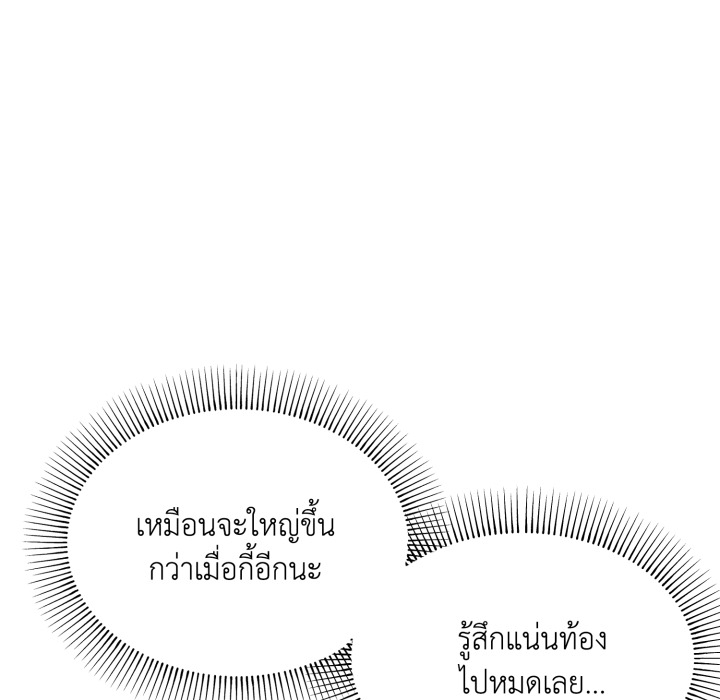 หน้า 77