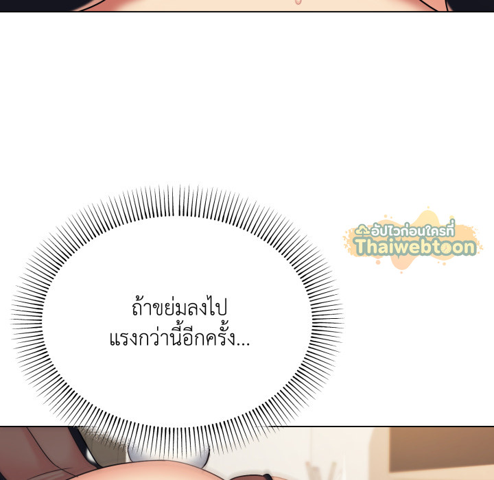 หน้า 79