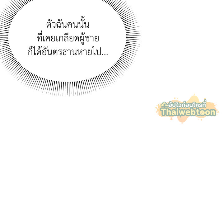 หน้า 88