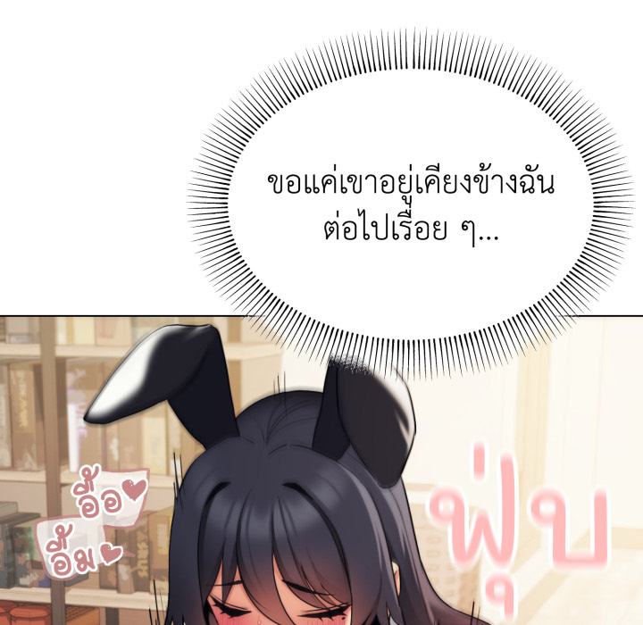 หน้า 91