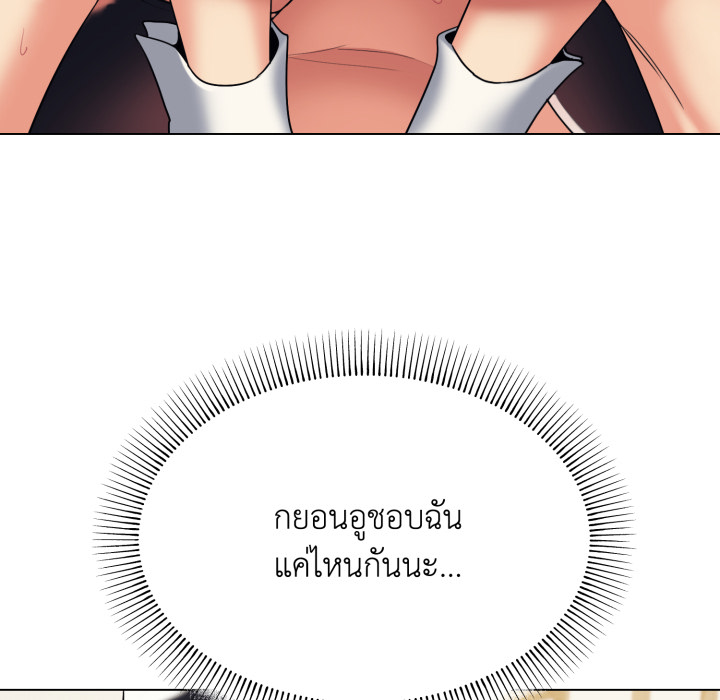 หน้า 97