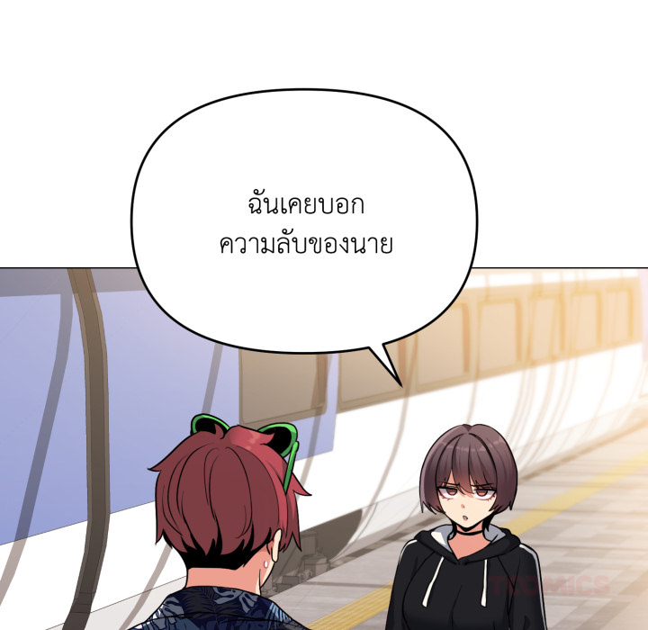 หน้า 111