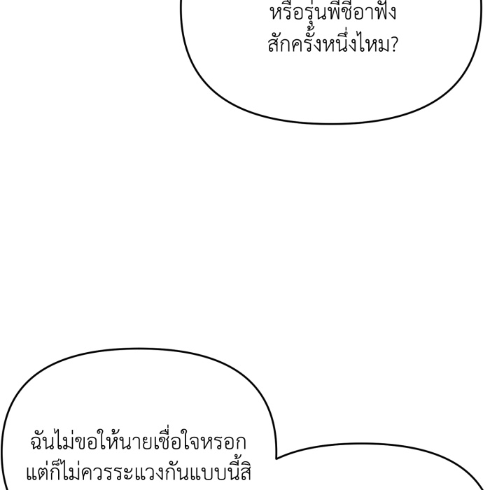 หน้า 113