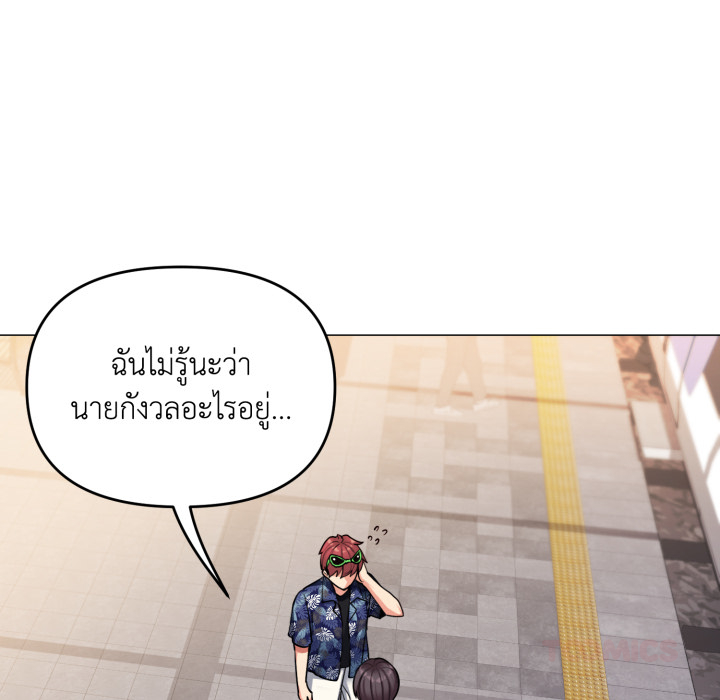 หน้า 117