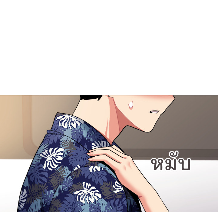 หน้า 119