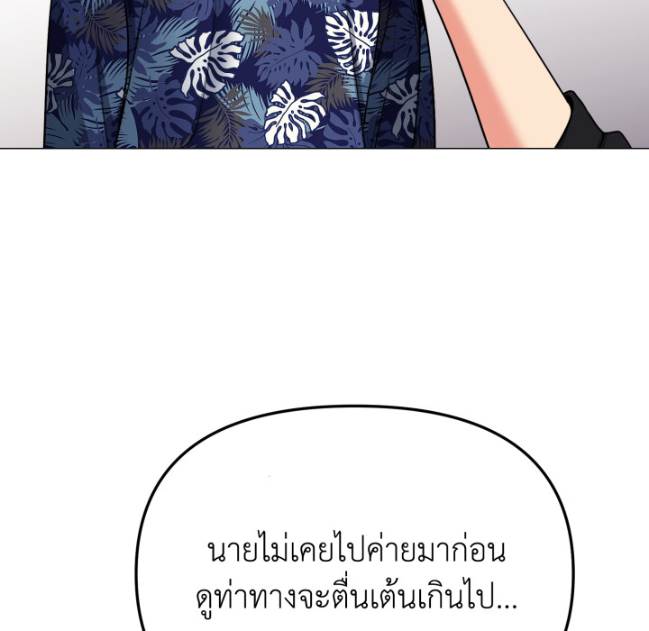 หน้า 120