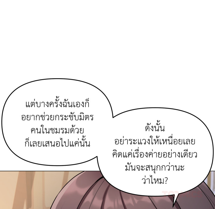หน้า 123