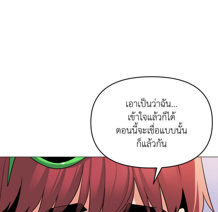 หน้า 125
