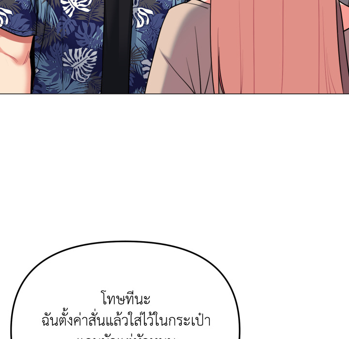 หน้า 133