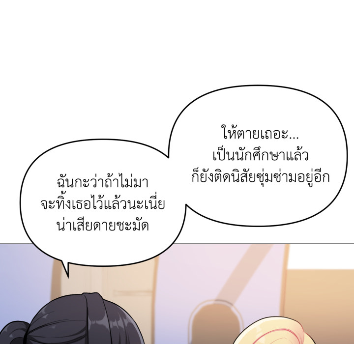 หน้า 136