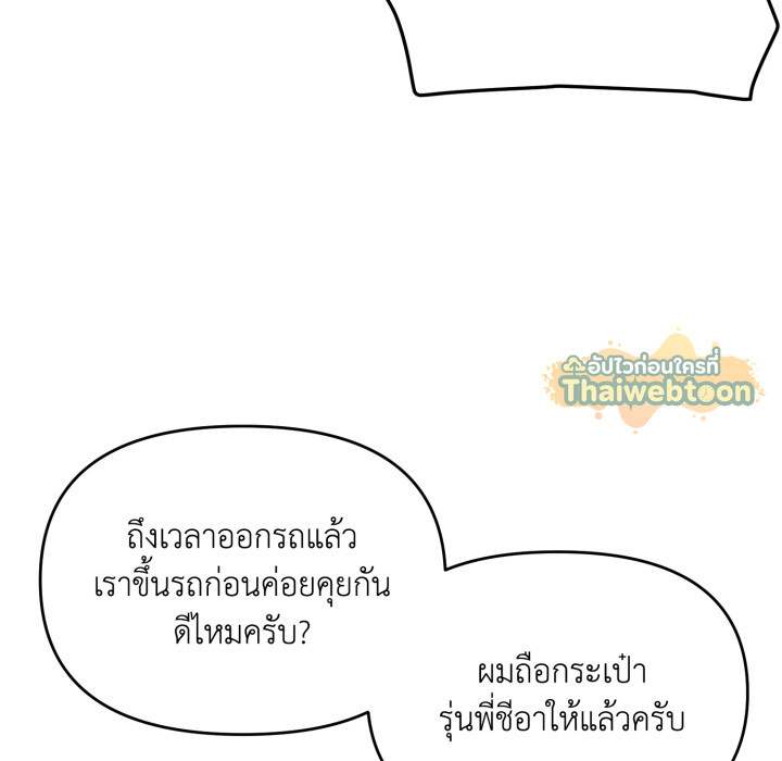 หน้า 138