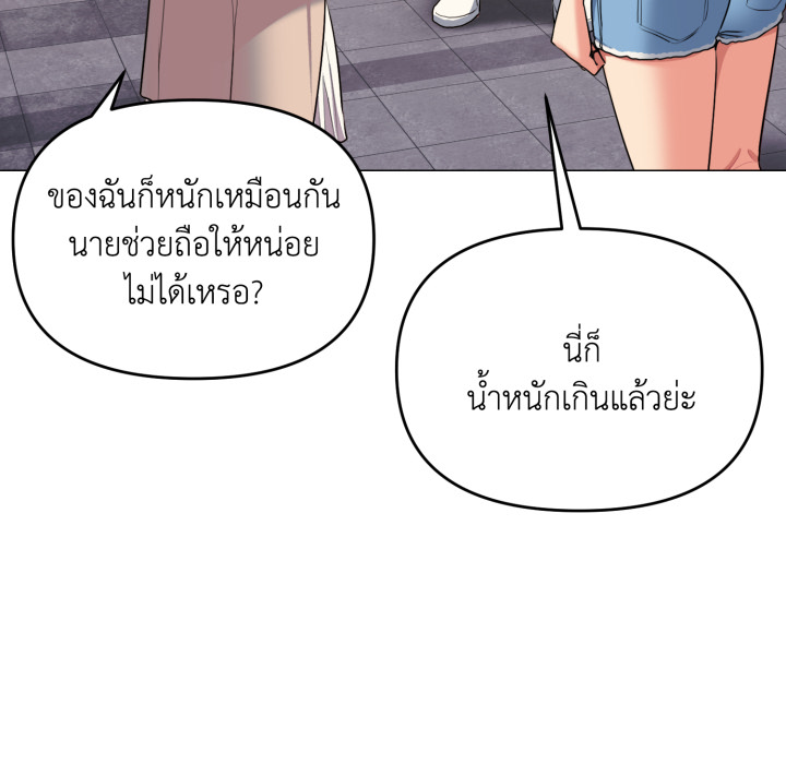 หน้า 140