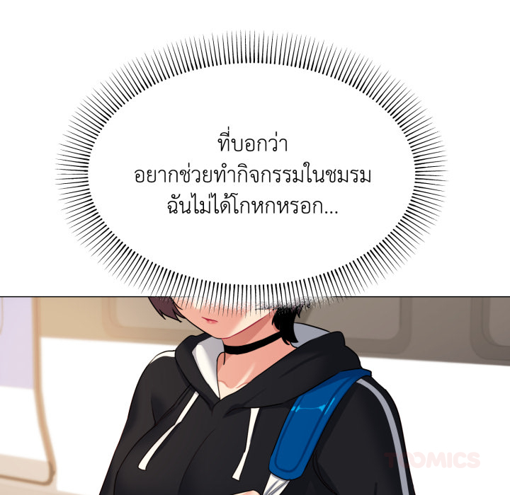 หน้า 141