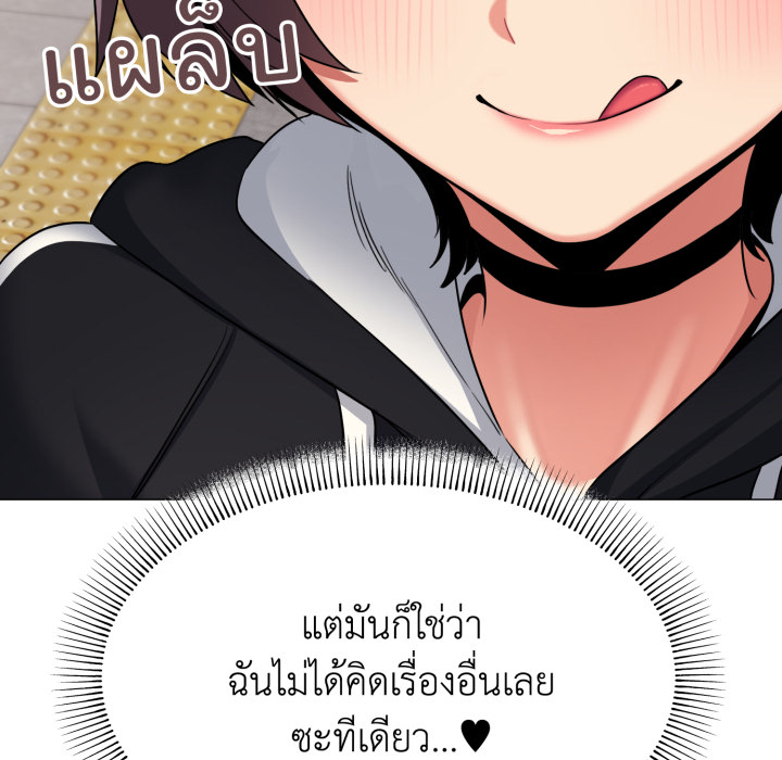 หน้า 146