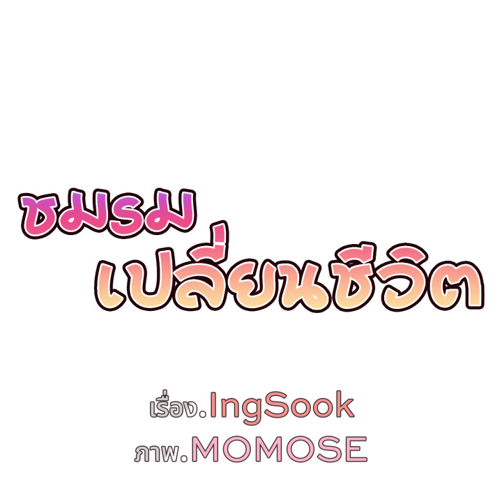 หน้า 73