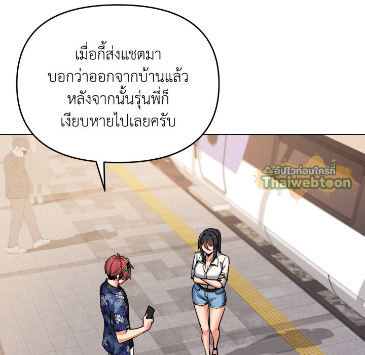 หน้า 80