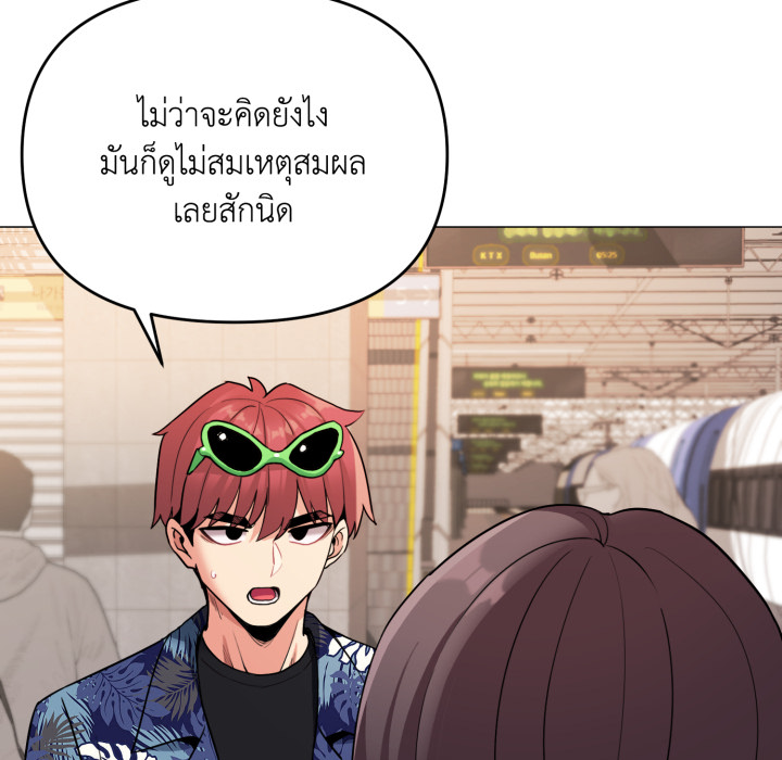 หน้า 98