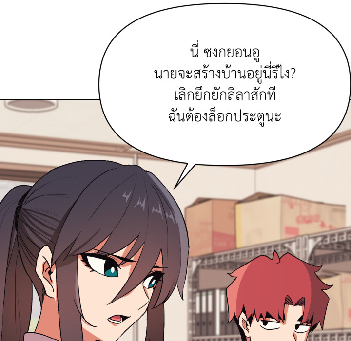 หน้า 102