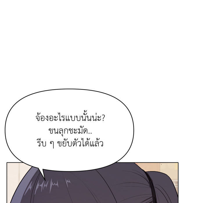 หน้า 104
