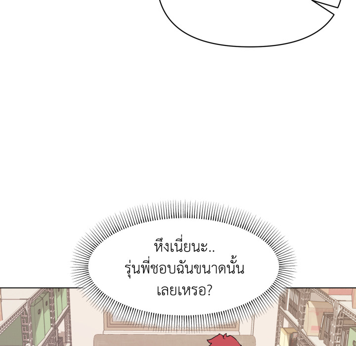 หน้า 106