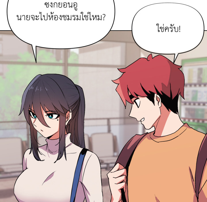 หน้า 117