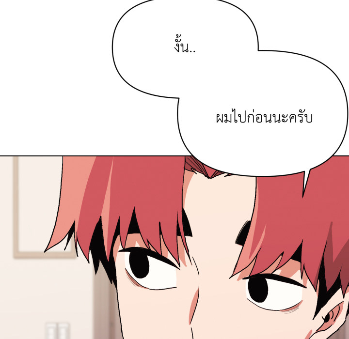 หน้า 119