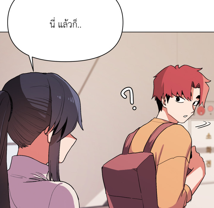 หน้า 121