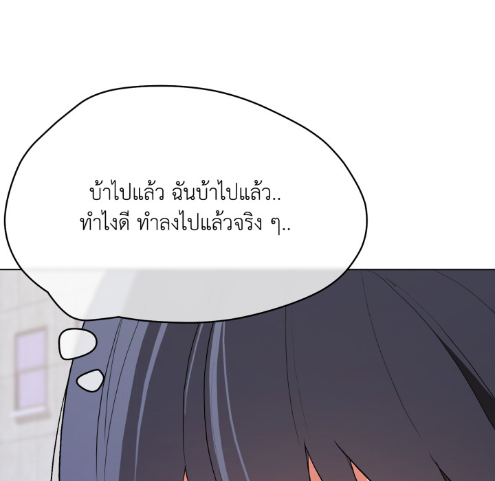 หน้า 133