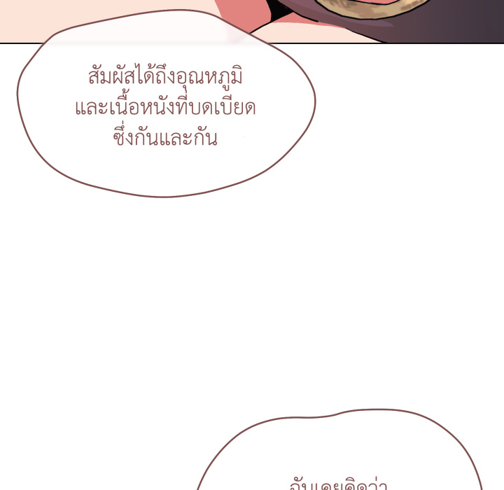 หน้า 146