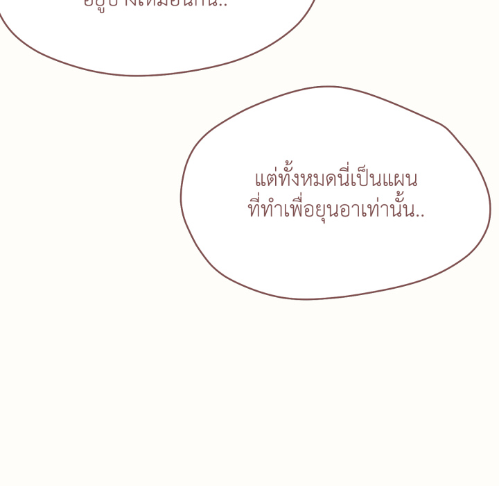 หน้า 153
