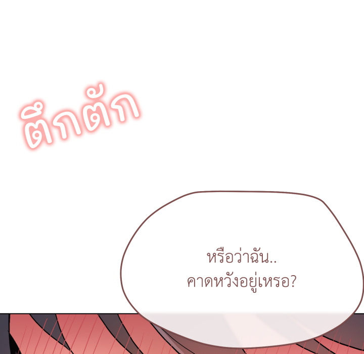 หน้า 156