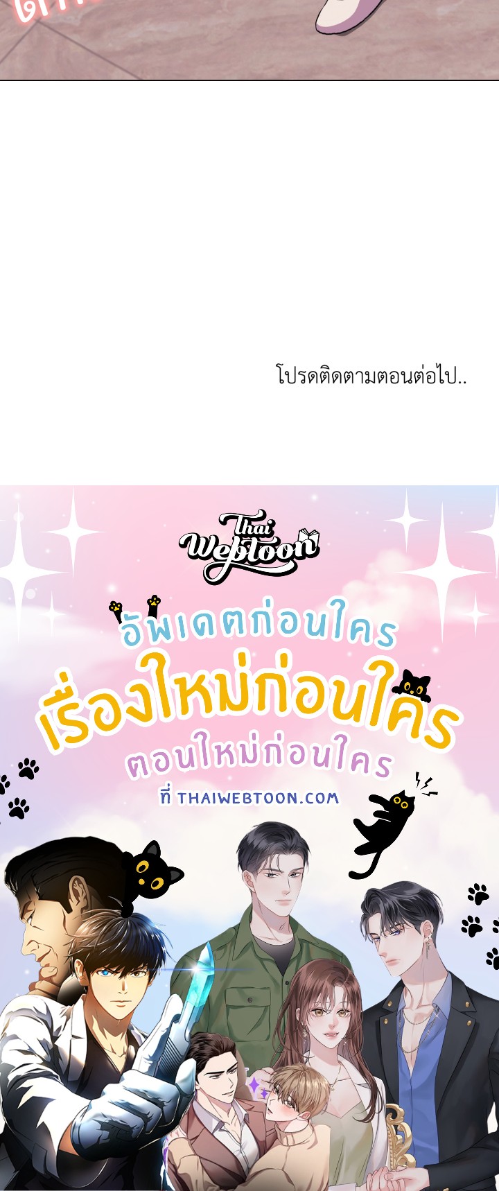 หน้า 161