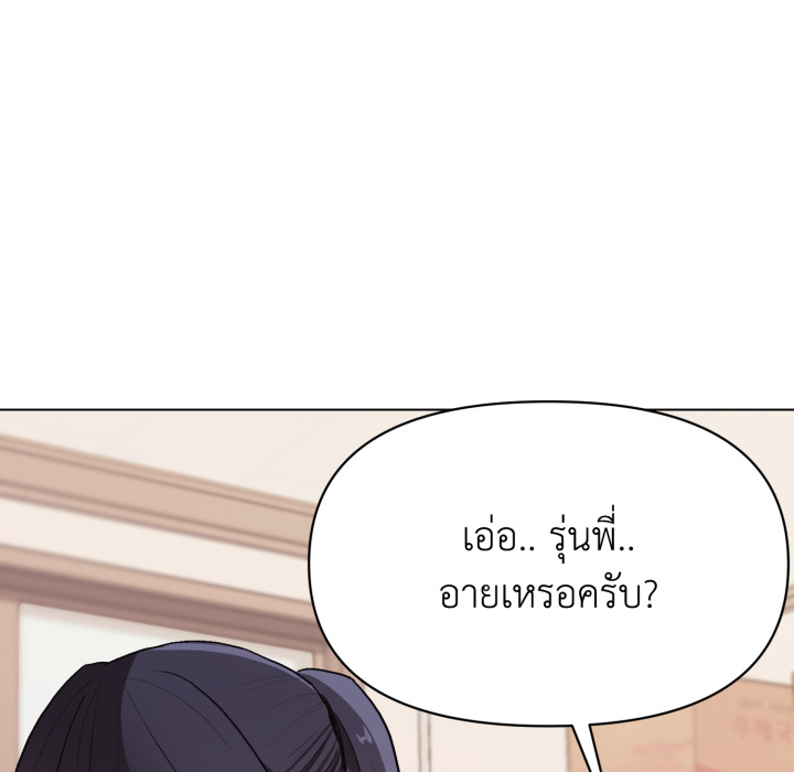 หน้า 80