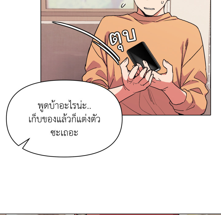 หน้า 85