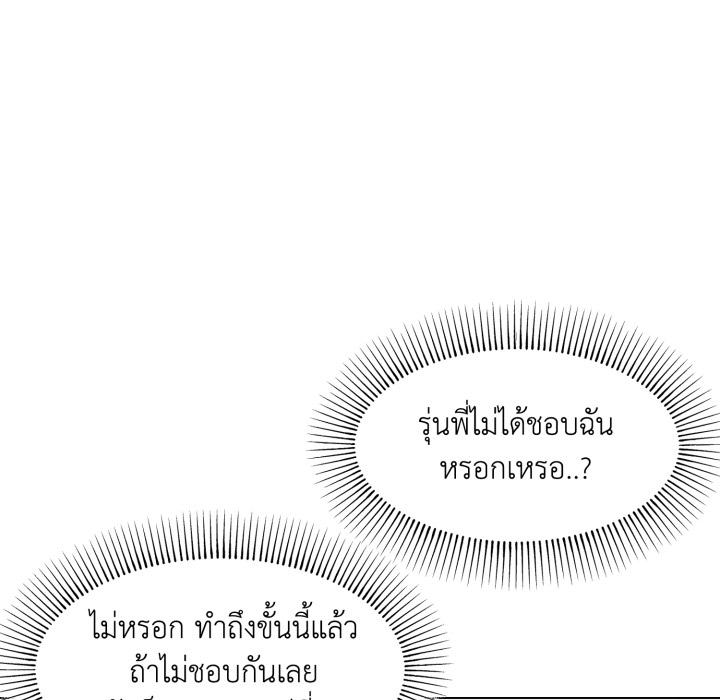 หน้า 87
