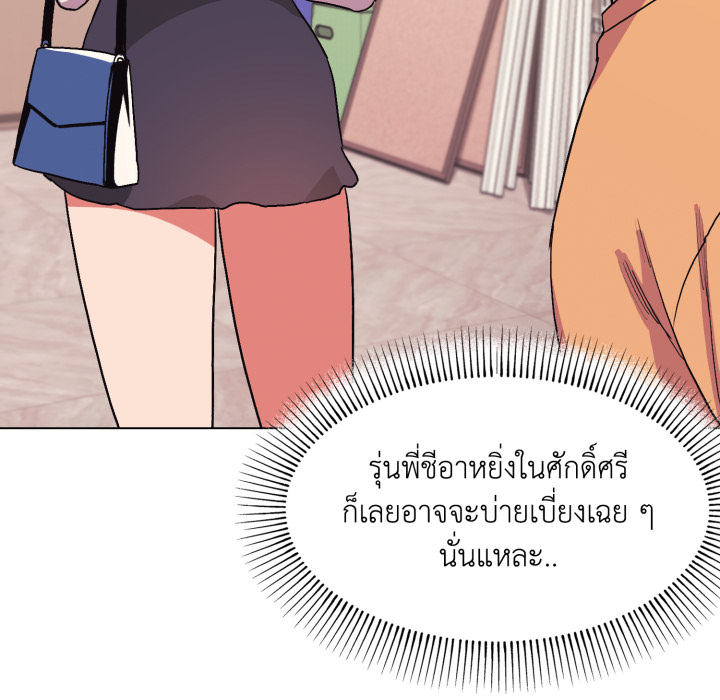 หน้า 89