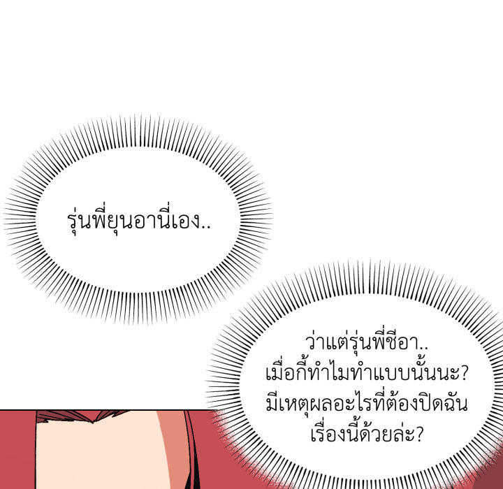 หน้า 95
