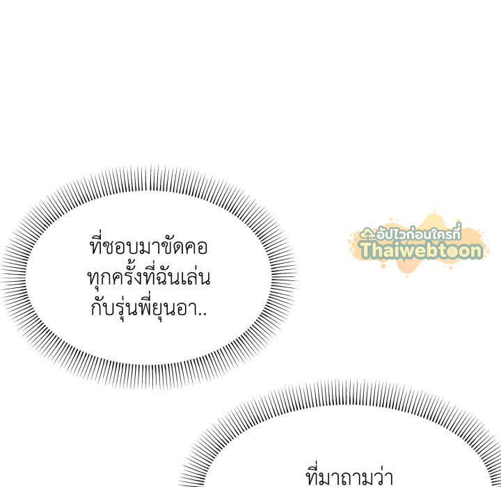 หน้า 99