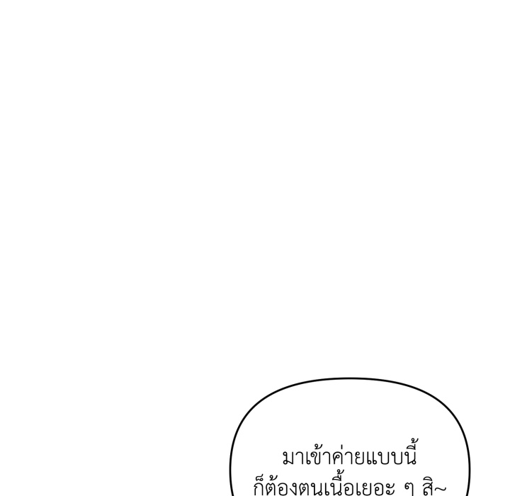 หน้า 104