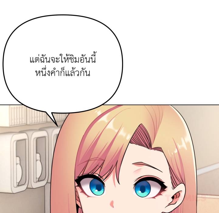 หน้า 111
