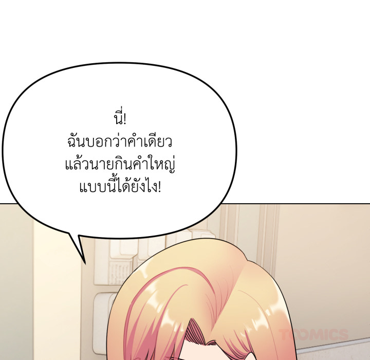 หน้า 117