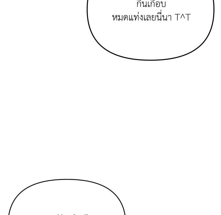 หน้า 119