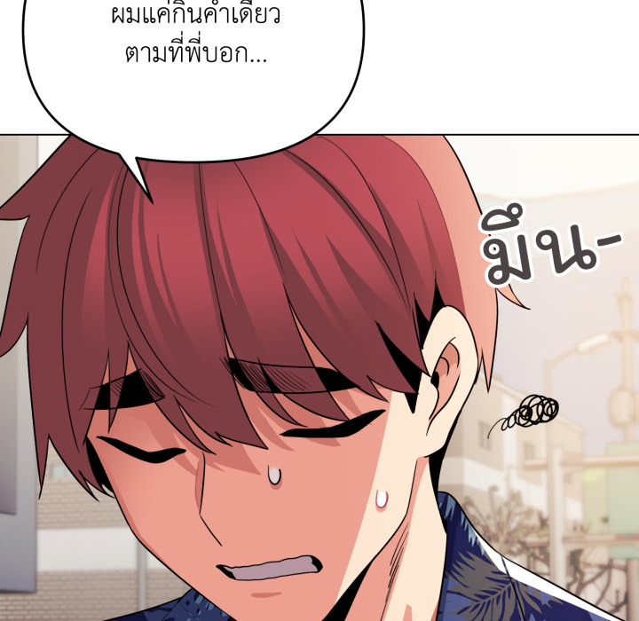 หน้า 120