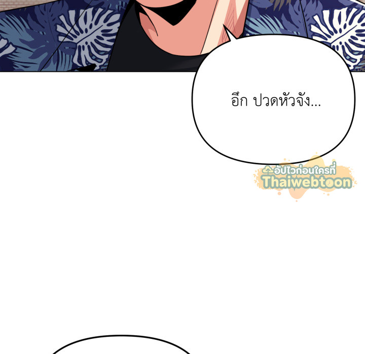 หน้า 121