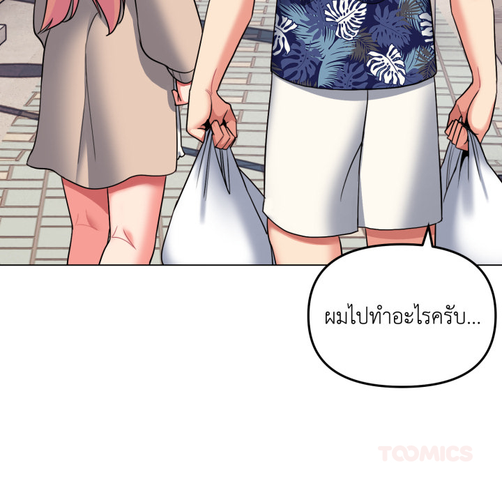 หน้า 123