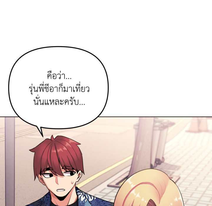 หน้า 130